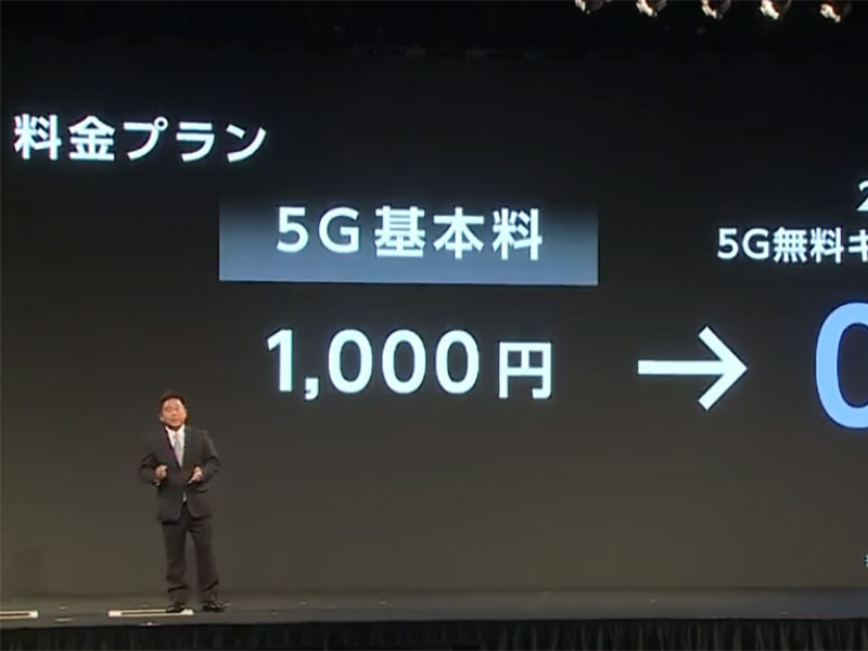 月1000円の“トッピング”で5Gに　ソフトバンクが27日開始