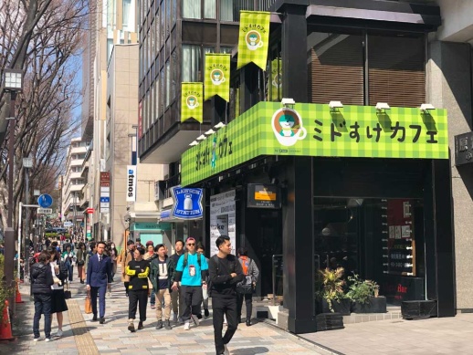 脱力感たっぷり 三井住友銀が表参道に ミドすけカフェ 日経ビジネス電子版