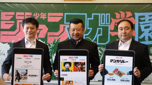 4月8日の記者発表会には週刊少年ジャンプの中野博之編集長(左)、週刊少年マガジンの栗田宏俊編集長(右)に加え、お笑い芸人のケンドーコバヤシ氏(中央)も出席した。