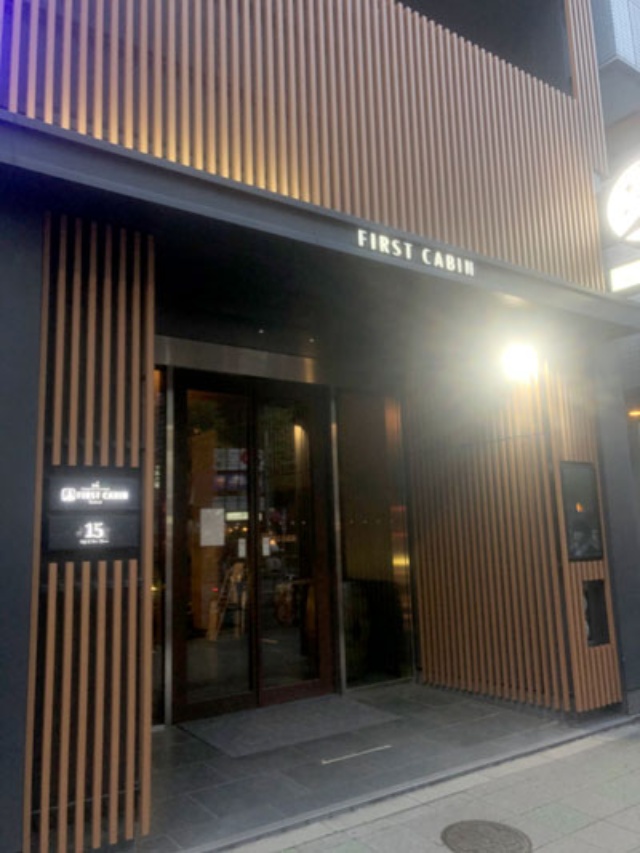 ファーストキャビン 突然 コロナ倒産 の舞台裏 日経ビジネス電子版 ファーストキャビン 突然 コロナ倒産 の舞台裏 日経ビジネス電子版