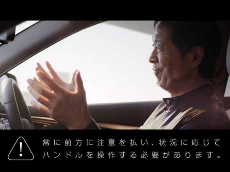 高速道路で手放しも 技術の日産 に託すブランド回復 日経ビジネス電子版 高速道路で手放しも 技術の日産 に託すブランド回復 日経ビジネス電子版