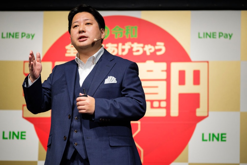 1日で88億円を消化 300億円キャンペーンに込めるline Payの深謀 日経ビジネス電子版