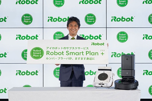アイロボットジャパンは、シェア拡大を狙って、サブスクリプションサービスをさらに充実させる