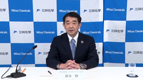 オンラインで経営方針を説明する三井化学の橋本修社長(写真は会見映像をスクリーンショット)