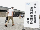 株主総会シーズン到来、大阪企業は「G20」で前例なき対応