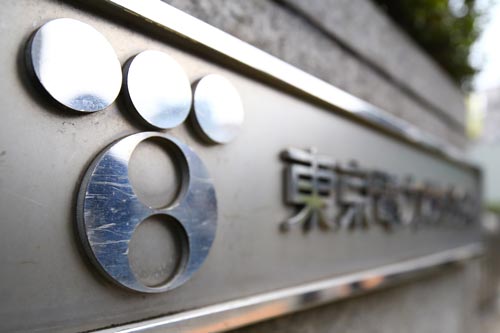 東電の電気料金、25年ぶり「上限」に コスト転嫁できず我慢の経営