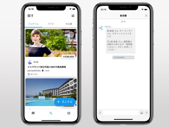 中小企業の救世主になる 外国人採用のメルカリ 目指す新サービス 日経ビジネス電子版