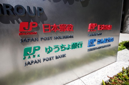 ゆうちょ銀行で1万9000件を超える不適切投信販売があったと公表した日本郵政グループ。不適切な金融商品の販売が次々と明らかになり、グループへの不信感は増している（写真：森田直樹／アフロ）