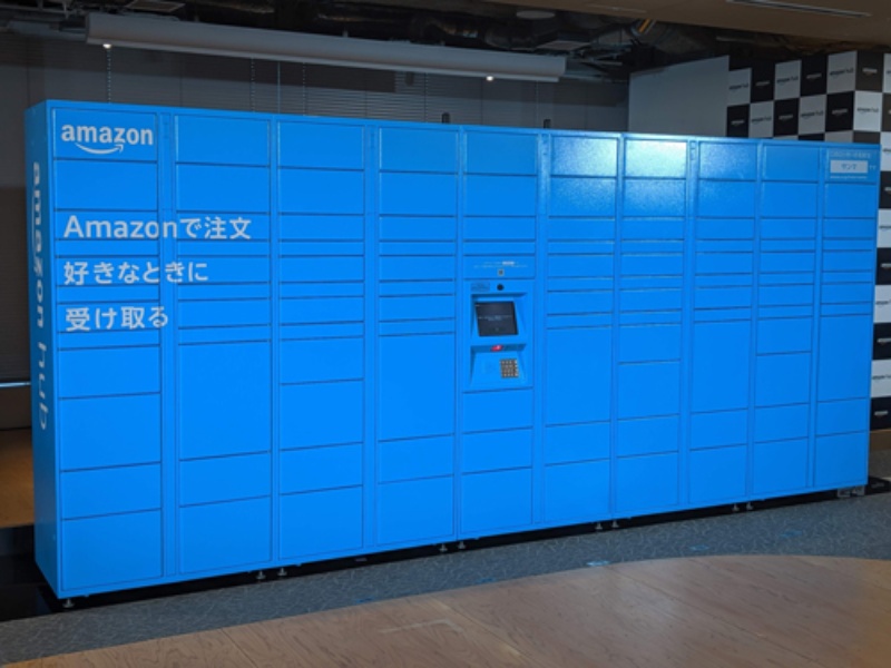 アマゾンの受取ロッカーはコンビニの救世主になるか 日経ビジネス電子版 アマゾンの受取ロッカーはコンビニの救世主になるか 日経ビジネス電子版