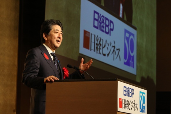 安倍首相 経済最優先で取り組む 日経ビジネス50周年イベントで 日経ビジネス電子版