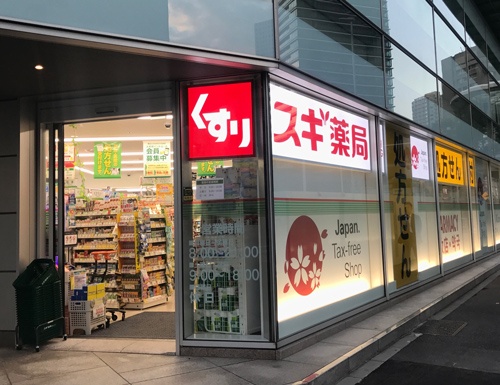 愛知県発祥のスギホールディングスは東京都内に出店攻勢をかけている