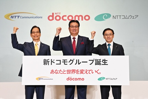 新ドコモグループとして、NTTコミュニケーションズとNTTコムウェアを傘下に収めて率いることになった井伊基之NTTドコモ社長(中央)