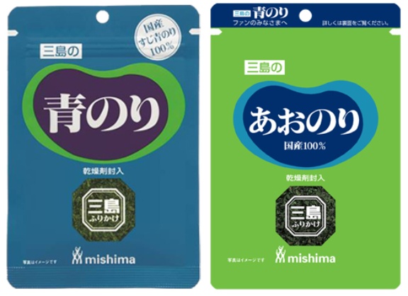 三島食品の 青のり が あおのり になっている理由 日経ビジネス電子版 三島食品の 青のり が あおのり になっている理由 日経ビジネス電子版