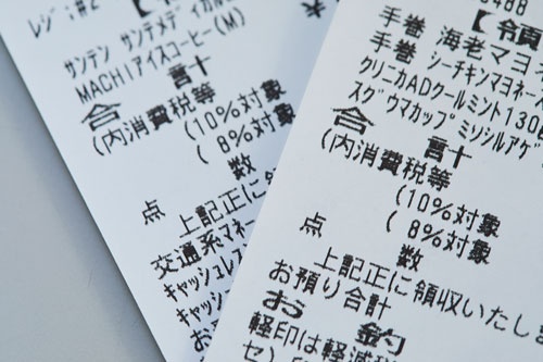 (写真:吉澤菜穂/アフロ)
