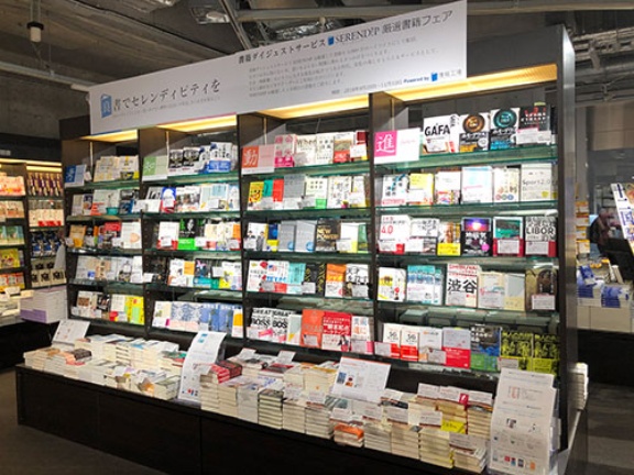 書店 出版社の敵 は誤解 広がる書籍の要約サービス 2ページ目 日経ビジネス電子版