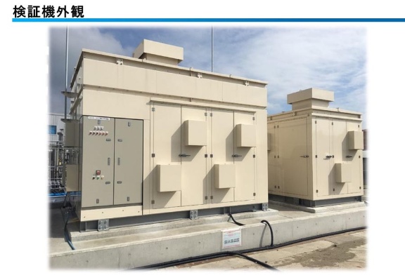 水素を 普通のタンクローリー で運ぶと何が起きるか 日経ビジネス電子版 水素を 普通のタンクローリー で運ぶと何が起きるか 日経ビジネス電子版