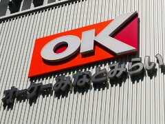 育休復帰 即転勤 で炎上 カネカ元社員と妻を直撃 日経ビジネス電子版