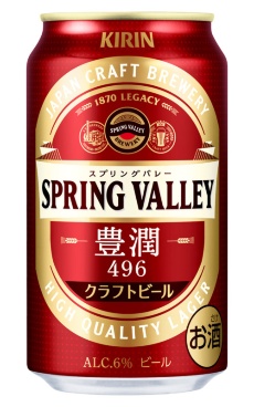21年3月に発売したクラフトビール「スプリングバレー豊潤<496>」。若者を中心に販売が伸びている