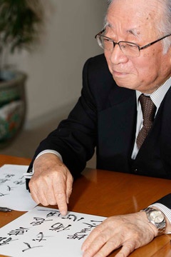 堺屋太一氏の遺言 年までに3度目の日本をつくれるか 日経ビジネス電子版