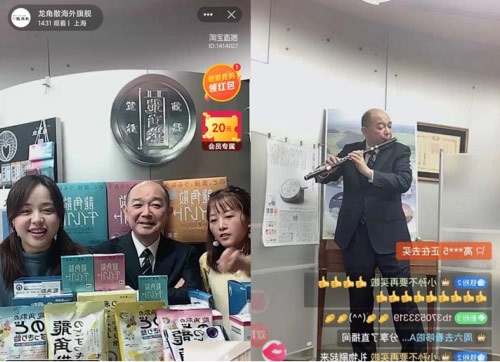 中国進出に成功した龍角散。ライブ販売には代表取締役社長の藤井隆太氏(右)も出演した