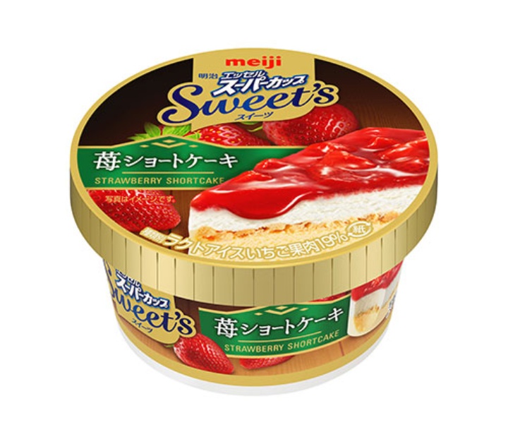 明治 ハーゲンダッツの一強市場に 大容量 で新機軸 日経ビジネス電子版 明治 ハーゲンダッツの一強市場に 大容量 で新機軸 日経ビジネス電子版