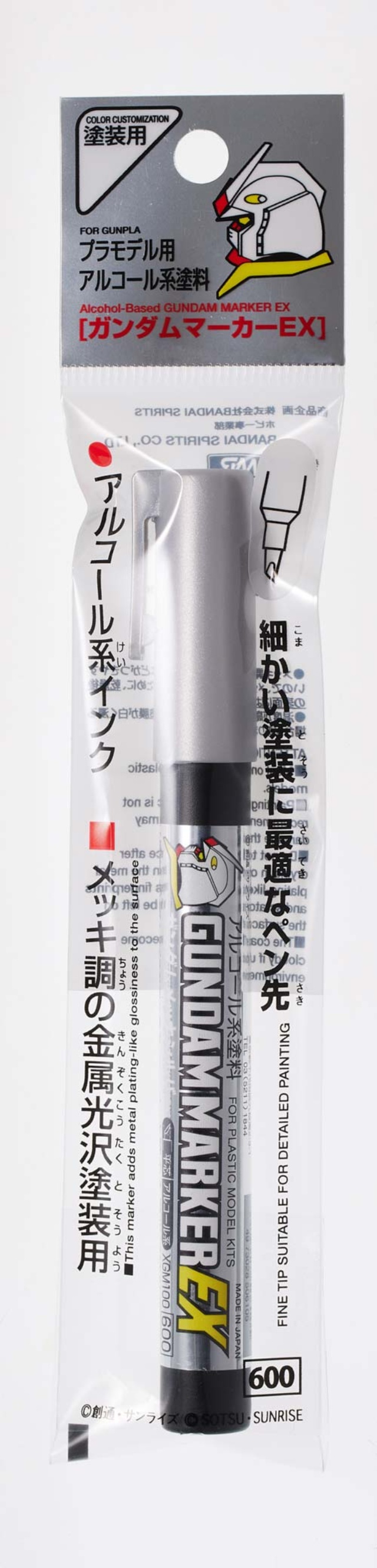 ガンプラ愛好家が仰天 苦節10年の開発で生み出した驚きの塗料 日経ビジネス電子版 ガンプラ愛好家が仰天 苦節10年の開発で生み出した驚きの塗料 日経ビジネス電子版