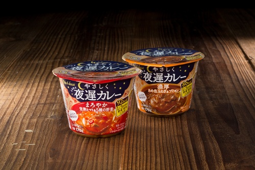 ハウス食品が2月に発売した「やさしく夜遅カレー」