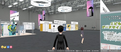 「クレスコフェア2021」<br> 3D空間上で様々な講演や展示ブースにアクセスできる。長く社内イベントとして行ってきたデジタルアイデアコンテストも、今回はこのイベント内で作品を公開した