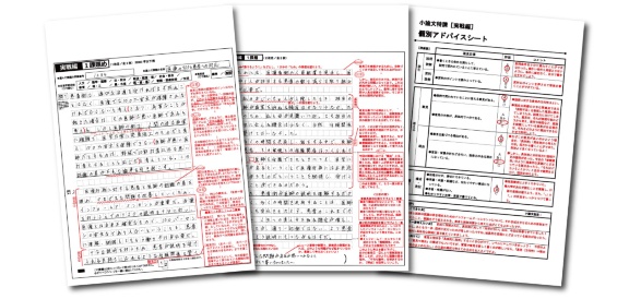 Pr 主体的に学ぶ力を伸ばす個別指導の魅力 2ページ目 日経ビジネス電子版