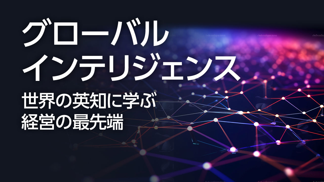 日経ビジネス電子版：総合トップ