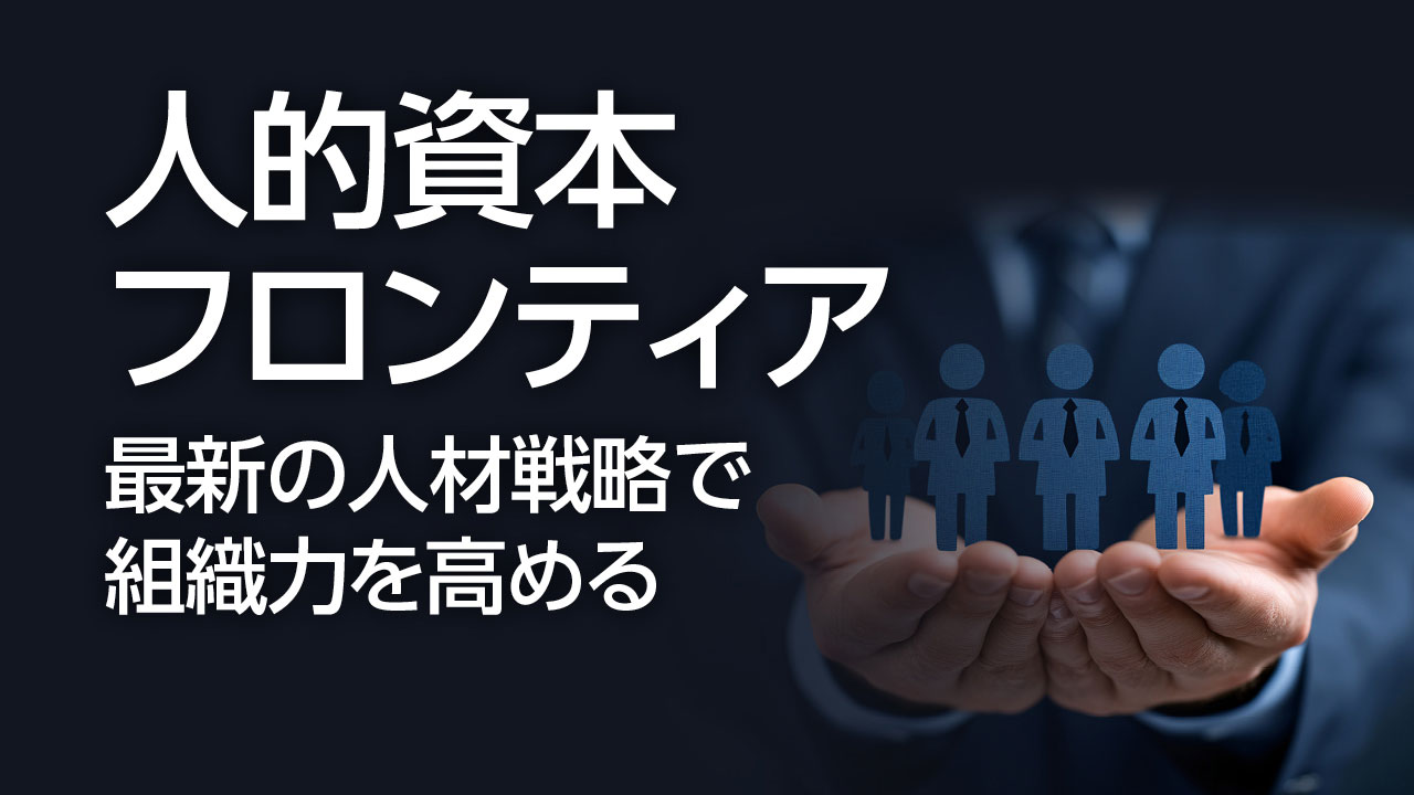 日経ビジネス電子版：総合トップ