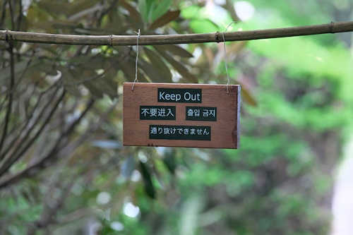インタビューの場となった正覚寺の庭に控えめに掲げられている看板。カー氏は観光地に乱立する看板についても問題視している