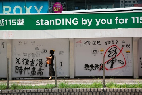 「香港に光を」「ブラックな警察は眼を返せ（警察の暴力によってデモ参加者が目を負傷をしたことを受けて）」などの文字が、トラムの駅の壁にスプレーで書かれている