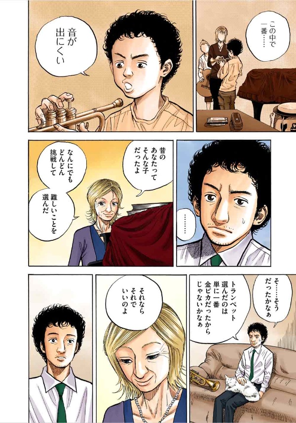 いい人と思われたい上司 が殺すもの 3ページ目 日経ビジネス電子版 いい人と思われたい上司 が殺すもの 3ページ目 日経ビジネス電子版