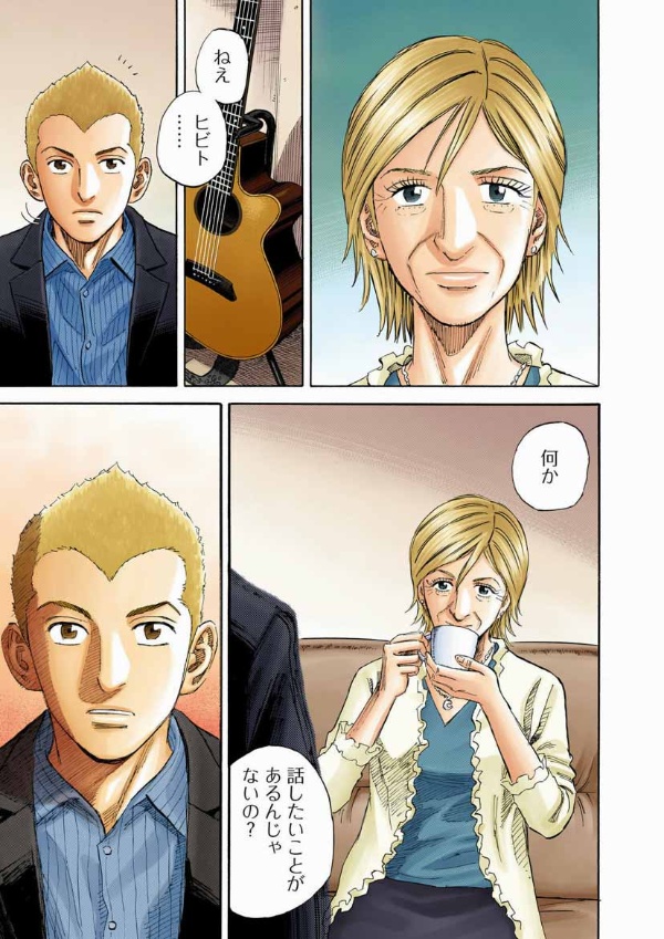 いい人と思われたい上司 が殺すもの 5ページ目 日経ビジネス電子版 いい人と思われたい上司 が殺すもの 5ページ目 日経ビジネス電子版