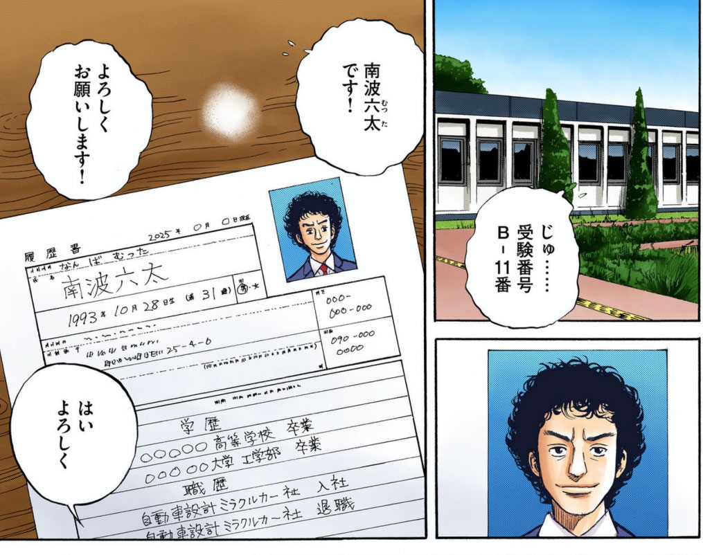 最も人気のある なんばむった なんばむった 誕生日 最も人気のある なんばむった なんばむった 誕生日