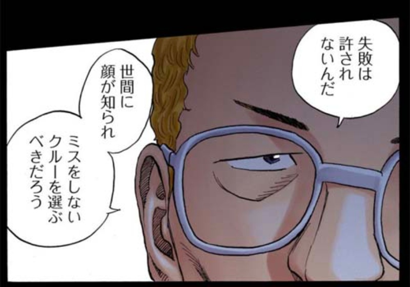 リスクを取らない上司 をどう動かすか 日経ビジネス電子版