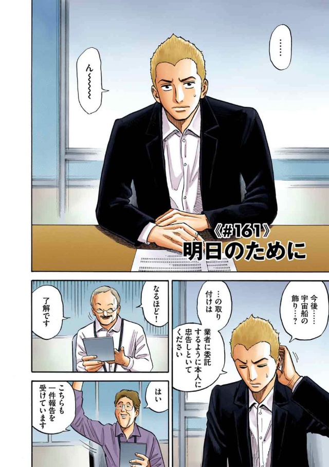 自分勝手に振る舞う人 にストレスを感じたら 3ページ目 日経ビジネス電子版 自分勝手に振る舞う人 にストレスを感じたら 3ページ目 日経ビジネス電子版