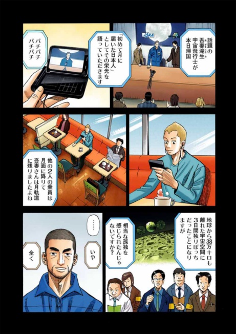 自分勝手に振る舞う人 にストレスを感じたら 4ページ目 日経ビジネス電子版 自分勝手に振る舞う人 にストレスを感じたら 4ページ目 日経ビジネス電子版