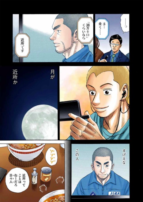 自分勝手に振る舞う人 にストレスを感じたら 4ページ目 日経ビジネス電子版 自分勝手に振る舞う人 にストレスを感じたら 4ページ目 日経ビジネス電子版