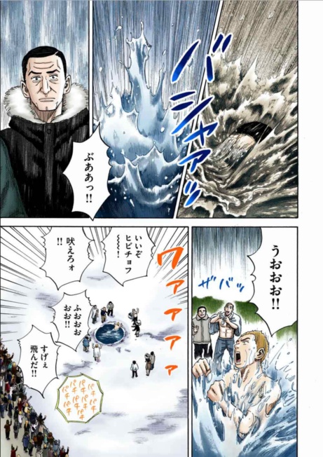 自分勝手に振る舞う人 にストレスを感じたら 4ページ目 日経ビジネス電子版 自分勝手に振る舞う人 にストレスを感じたら 4ページ目 日経ビジネス電子版