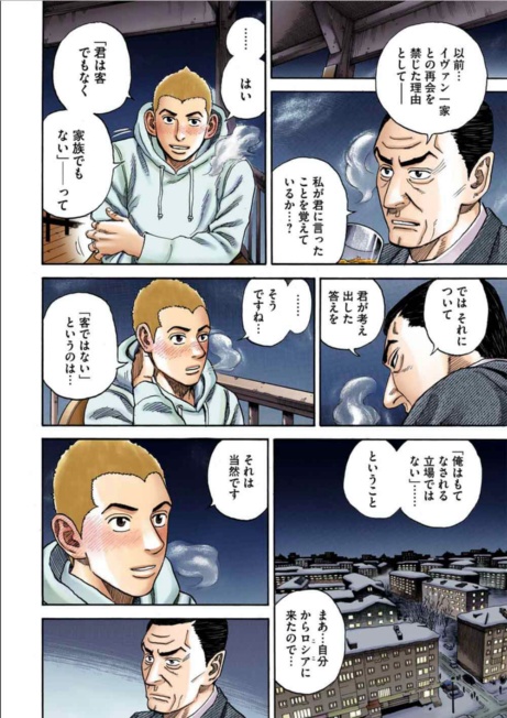 自分勝手に振る舞う人 にストレスを感じたら 4ページ目 日経ビジネス電子版 自分勝手に振る舞う人 にストレスを感じたら 4ページ目 日経ビジネス電子版