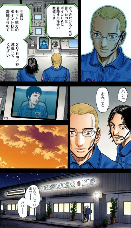 心理的安全性 と 安心できる はずいぶん違う 4ページ目 日経ビジネス電子版 心理的安全性 と 安心できる はずいぶん違う 4ページ目 日経ビジネス電子版