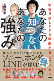 心理的安全性 と 安心できる はずいぶん違う 4ページ目 日経ビジネス電子版