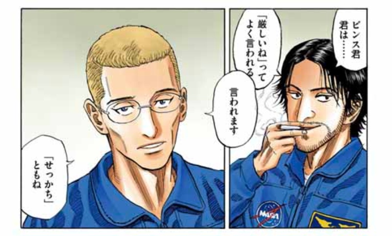 合理的で優秀 なのに 伸びしろ無し と判断される就活生 日経ビジネス電子版