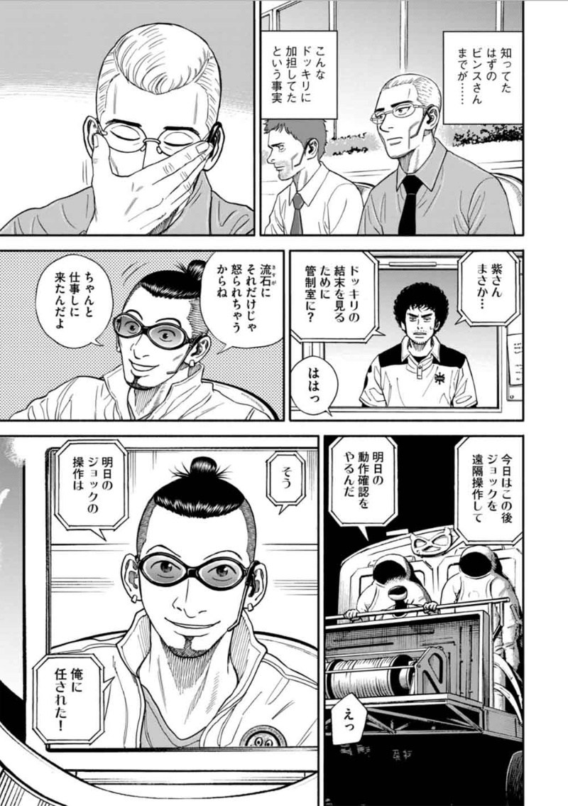 合理的で優秀 なのに 伸びしろ無し と判断される就活生 日経ビジネス電子版