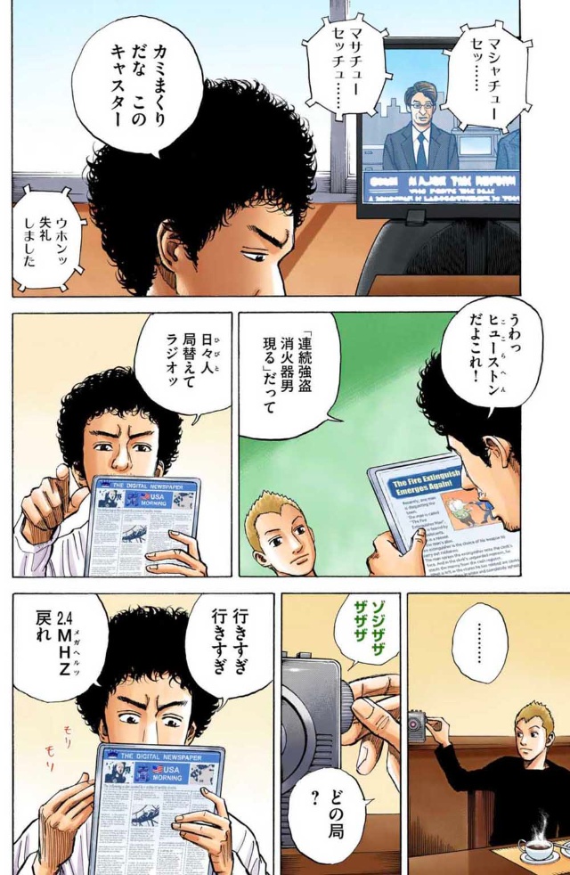 果敢に飛び込んでいく人 を羨む必要はない 2ページ目 日経ビジネス電子版 果敢に飛び込んでいく人 を羨む必要はない 2ページ目 日経ビジネス電子版