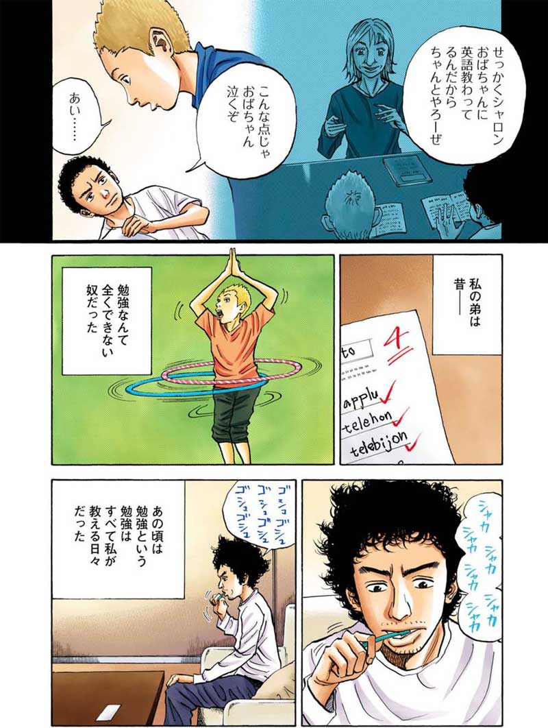 公の場での発言・インタビュー報道記録