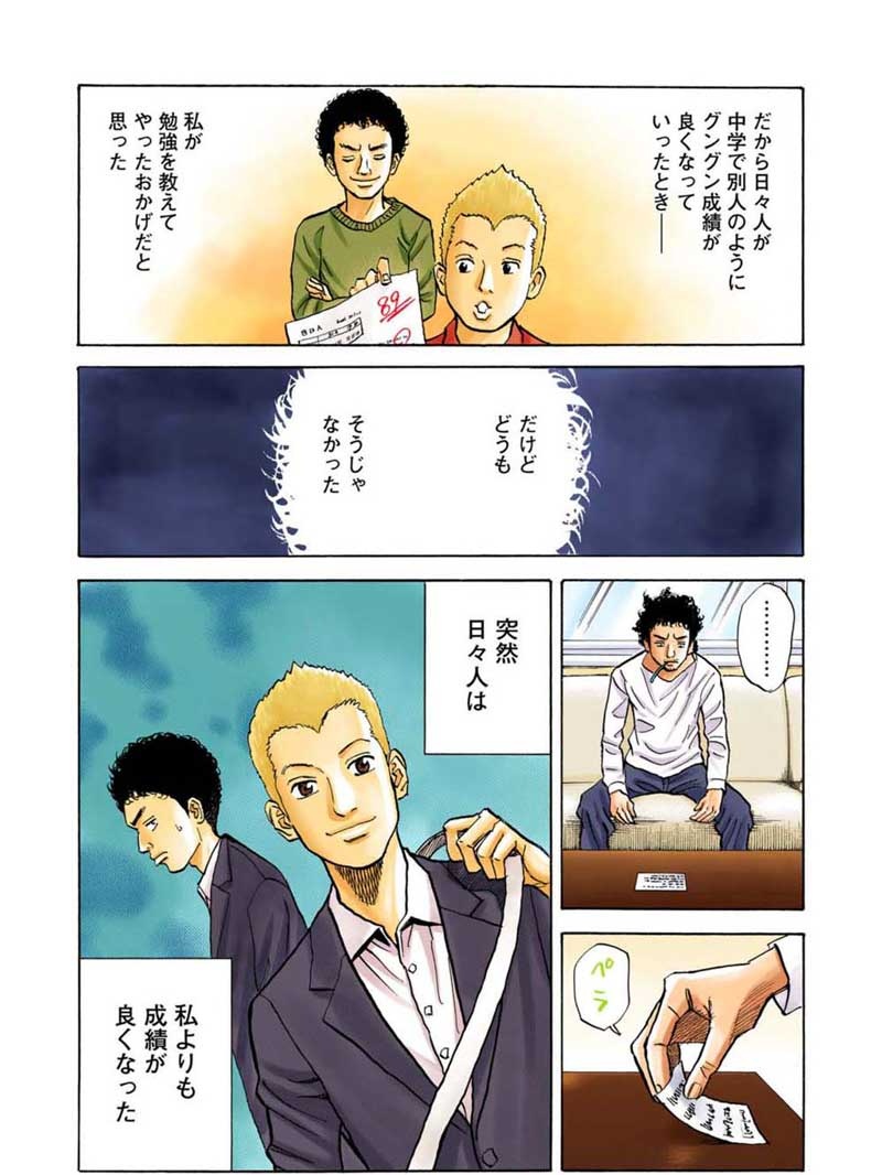 興味ないんで と言い放つ部下をどうしよう 2ページ目 日経ビジネス電子版 興味ないんで と言い放つ部下をどうしよう 2ページ目 日経ビジネス電子版