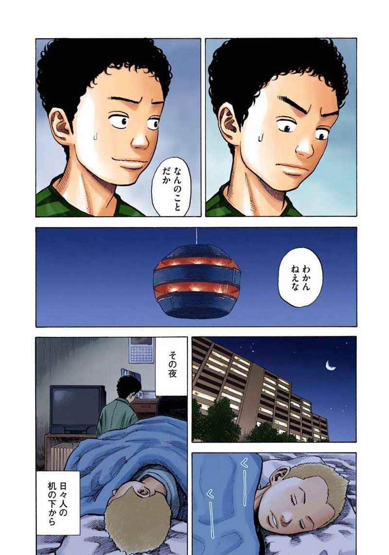 興味ないんで と言い放つ部下をどうしよう 2ページ目 日経ビジネス電子版 興味ないんで と言い放つ部下をどうしよう 2ページ目 日経ビジネス電子版